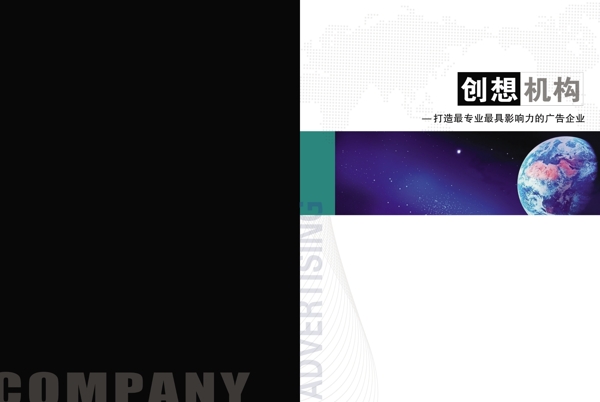 封面設(shè)計(jì)圖片