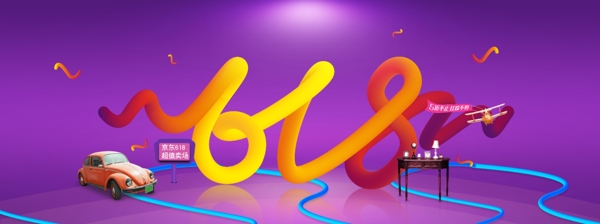618