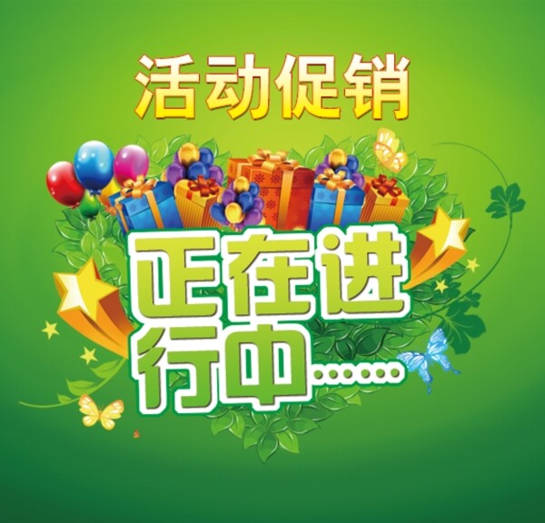 方形臺(tái)卡