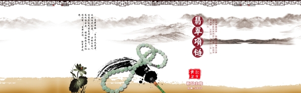 淘寶海報banner設(shè)計