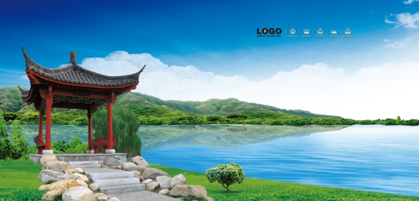 山水畫