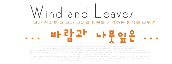 韩语排版