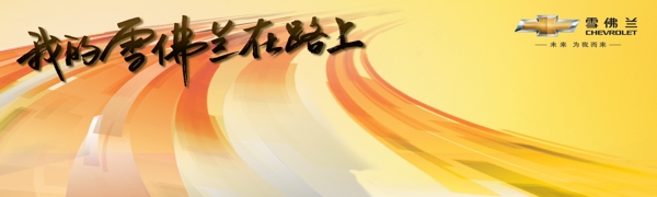 車頂牌