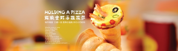 手握披萨宣传烘焙网页海报图片