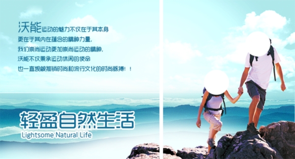 淘寶女鞋海報(bào)