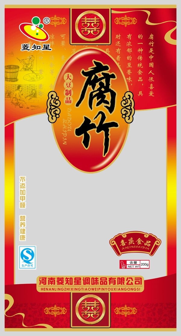 腐竹圖片