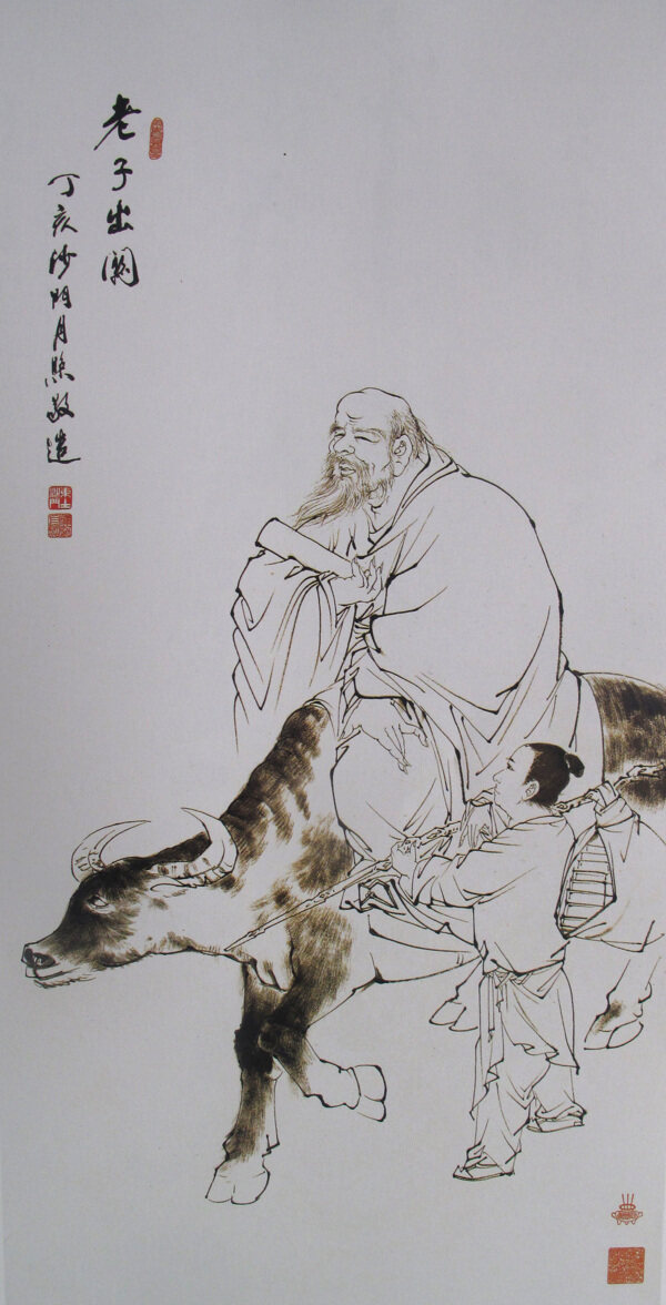 老子出關(guān)圖片