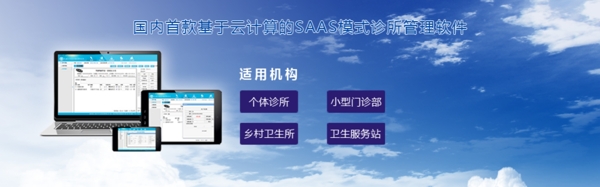 網(wǎng)頁banner