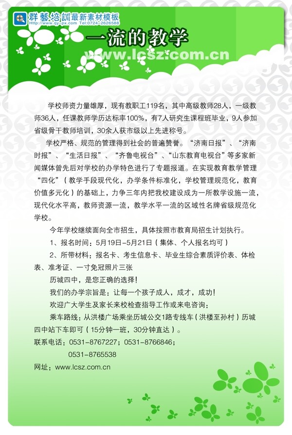 展板模板圖片