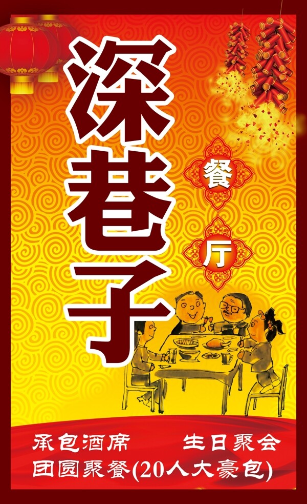 飯店噴繪