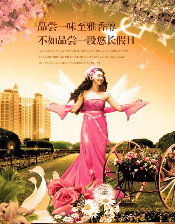 婚紗照設(shè)計模板