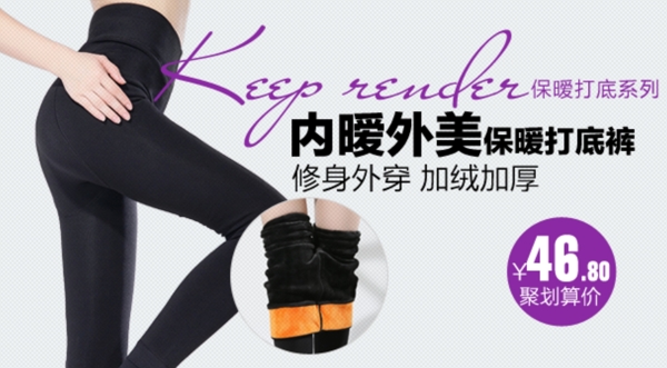 內(nèi)衣無線端