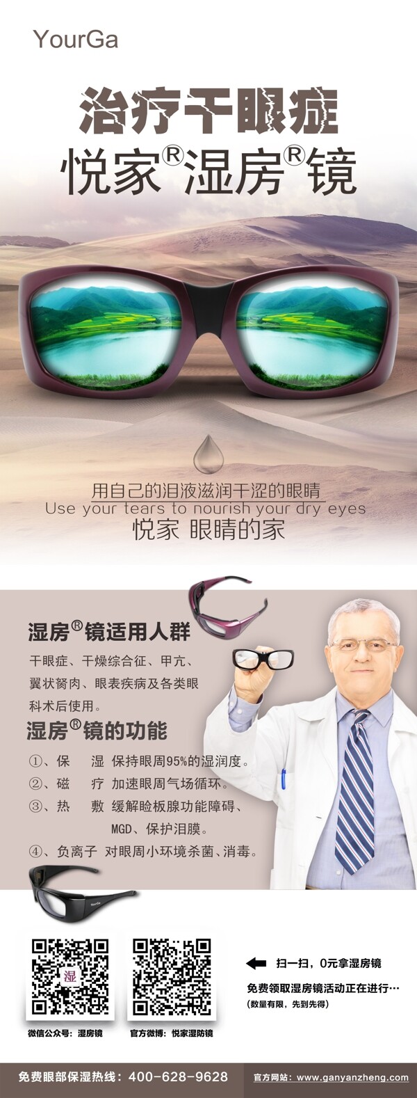 電話亭海報(bào)