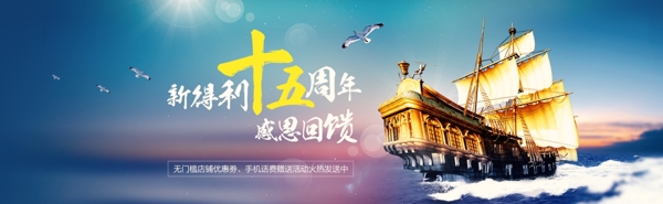 企業(yè)文化banner分層素材