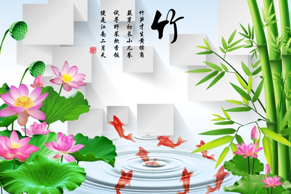 背景墻