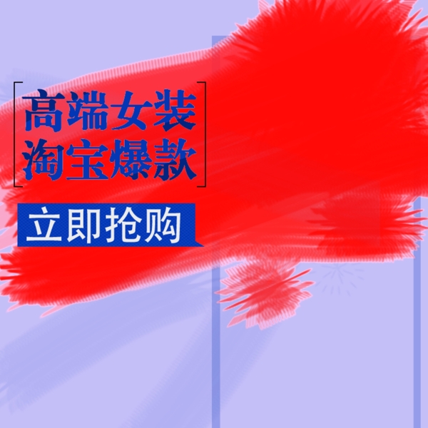 節(jié)日促銷(xiāo)模板