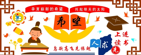 學(xué)校文化圖片