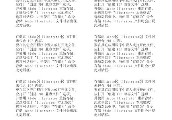 漫畫兒童卡通兒童矢量AI格式0651