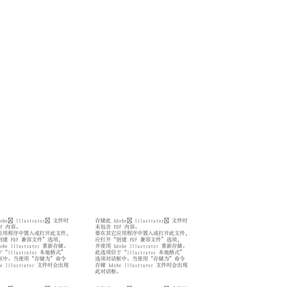 漫畫(huà)兒童卡通兒童矢量AI格式0898
