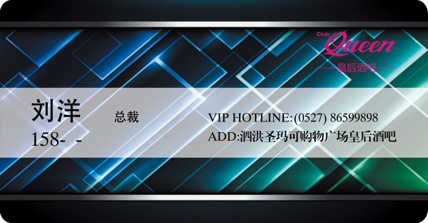 名片vip
