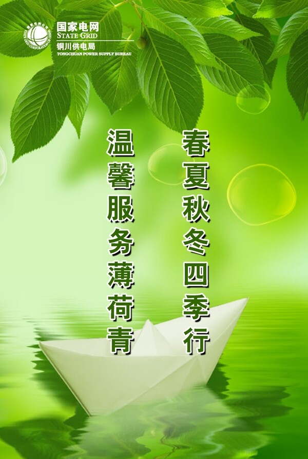 企業(yè)文化服務(wù)篇