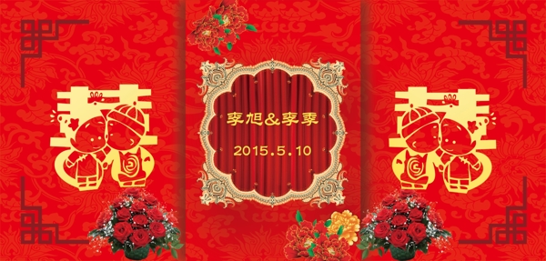 中式婚禮背景圖