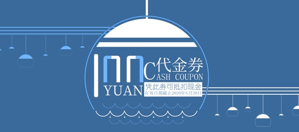 100元代金券