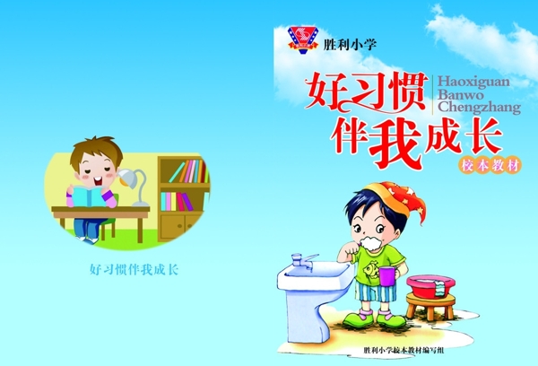 封面設計圖片