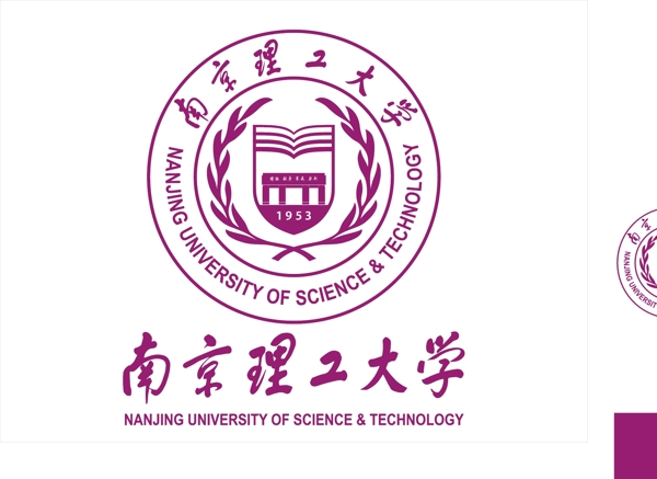 南京理工大学logo