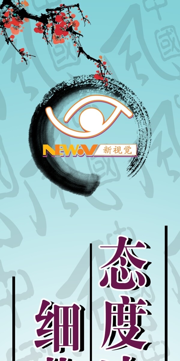 企業(yè)文化