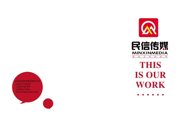 畫冊(cè)封面圖片