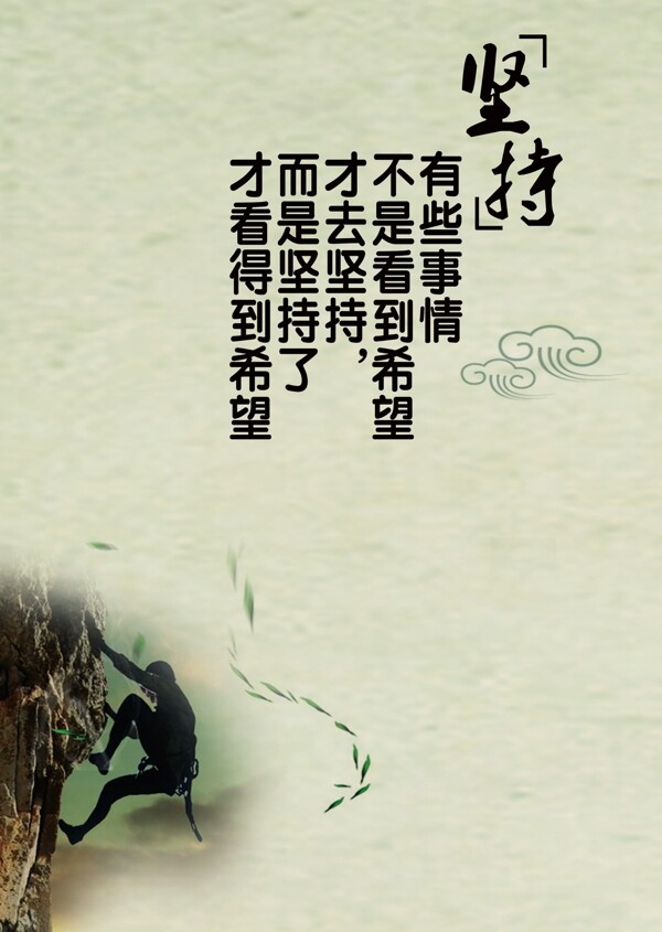 招貼04