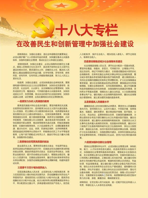 雜志圖片