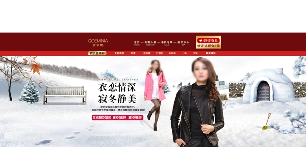 女裝