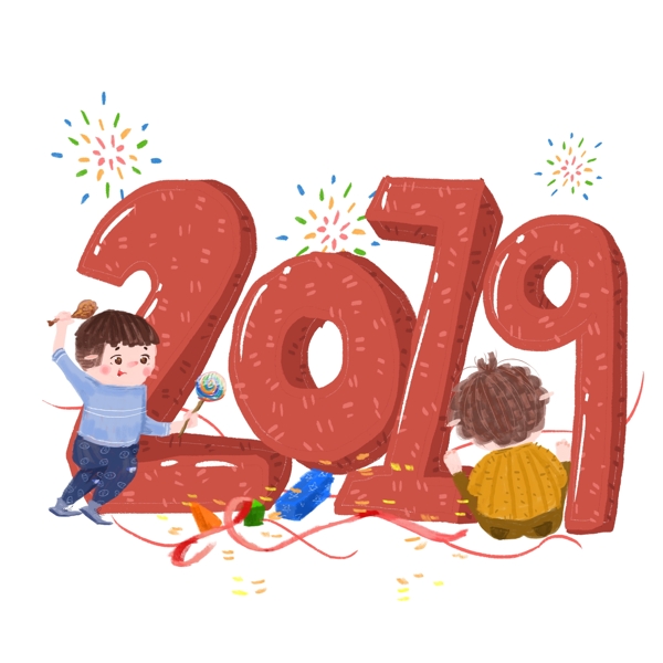 手繪兒插風(fēng)格2019場景藝術(shù)字設(shè)計元素