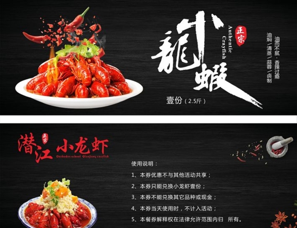 優(yōu)惠券