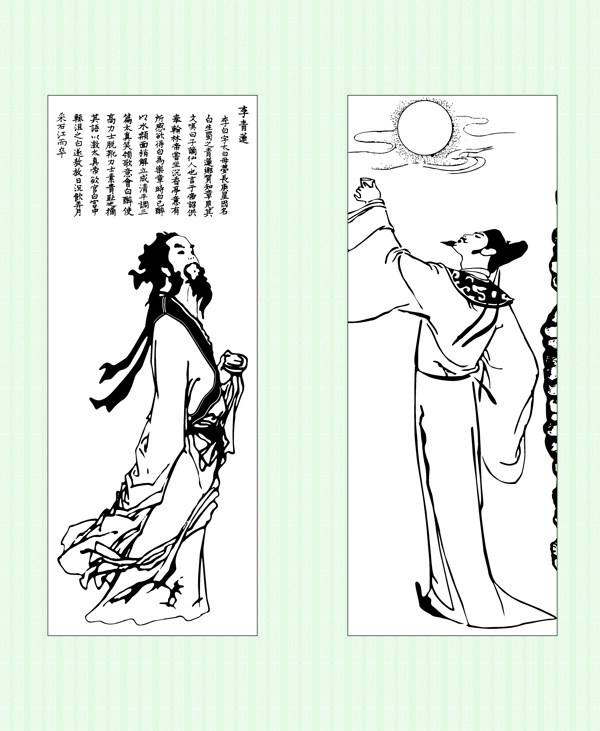 詩仙移門圖片