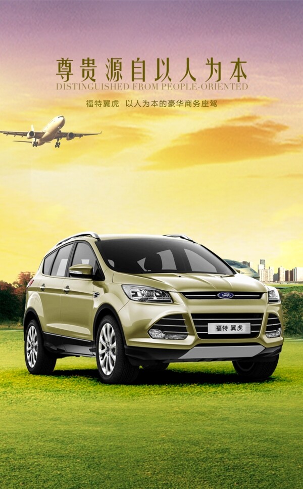 汽車