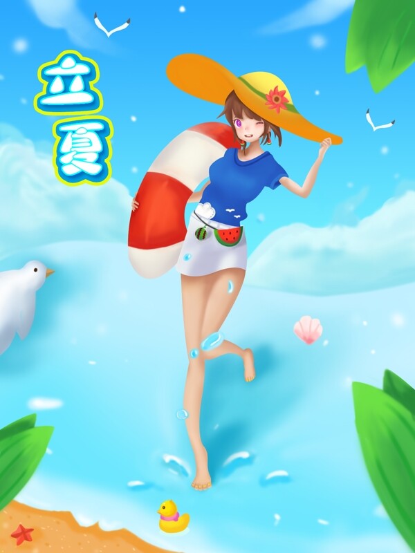 立夏漸變小清新插畫