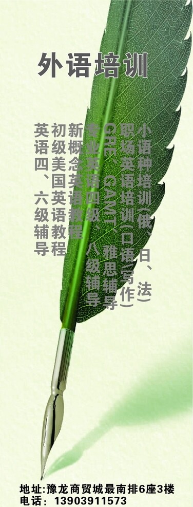 書簽圖片