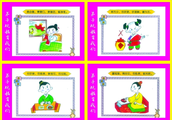 規(guī)圖片