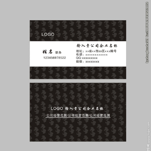 企業(yè)名片
