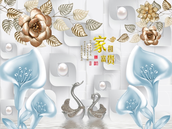 新中式背景墻