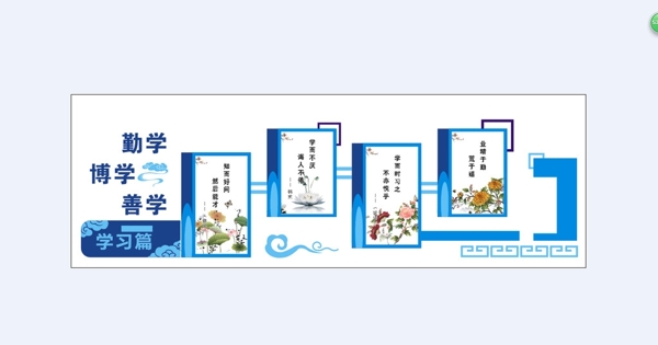 文化走廊