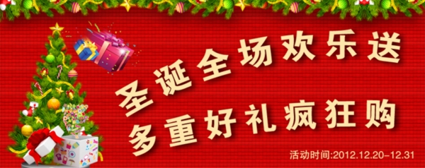 淘寶促銷海報
