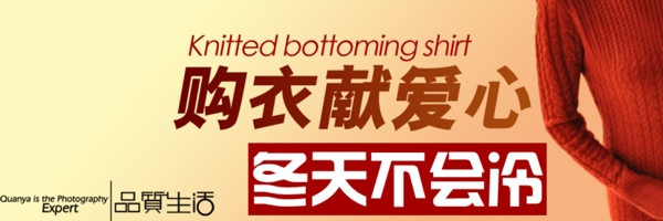 淘寶促銷海報