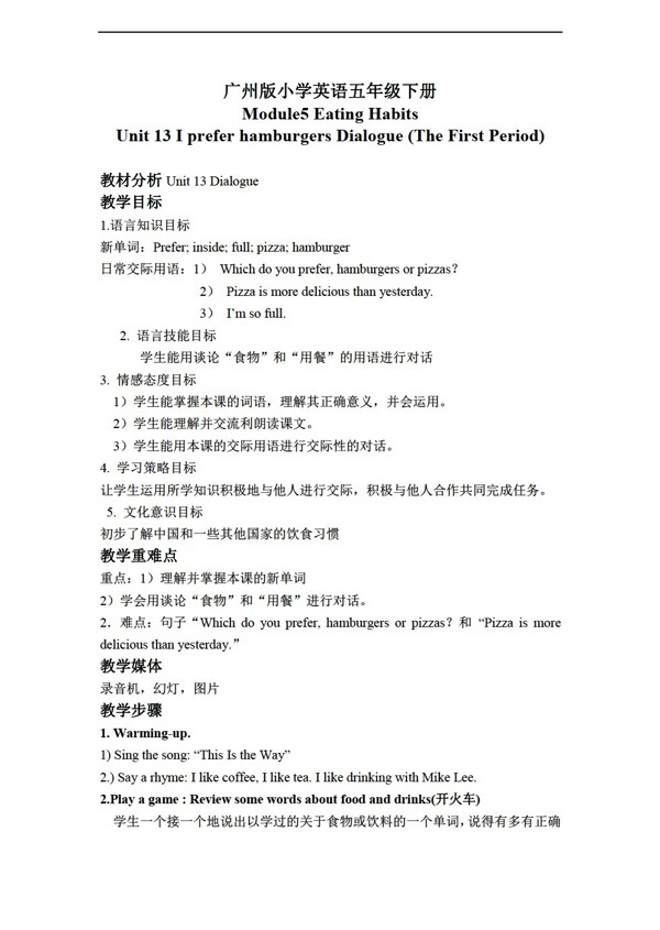 五年級下英語下冊教案module5unit13