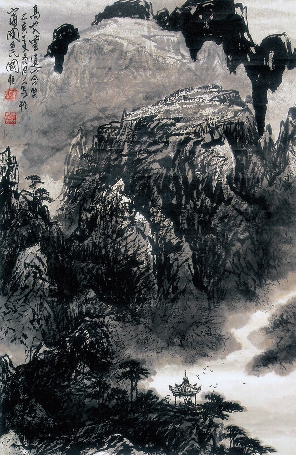高山入云遠(yuǎn)山含笑圖片