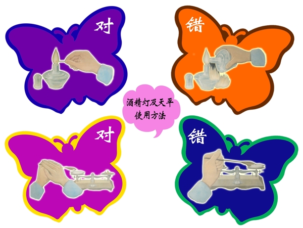 校園文化PSD素材