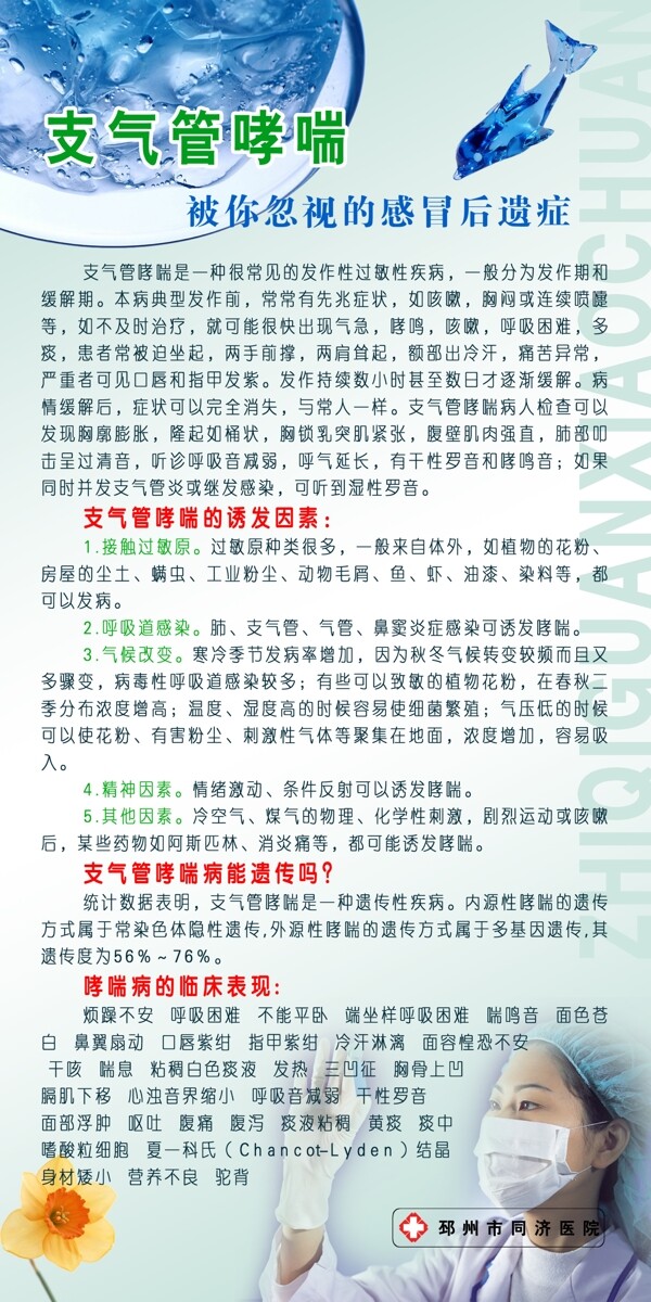 醫(yī)院圖片